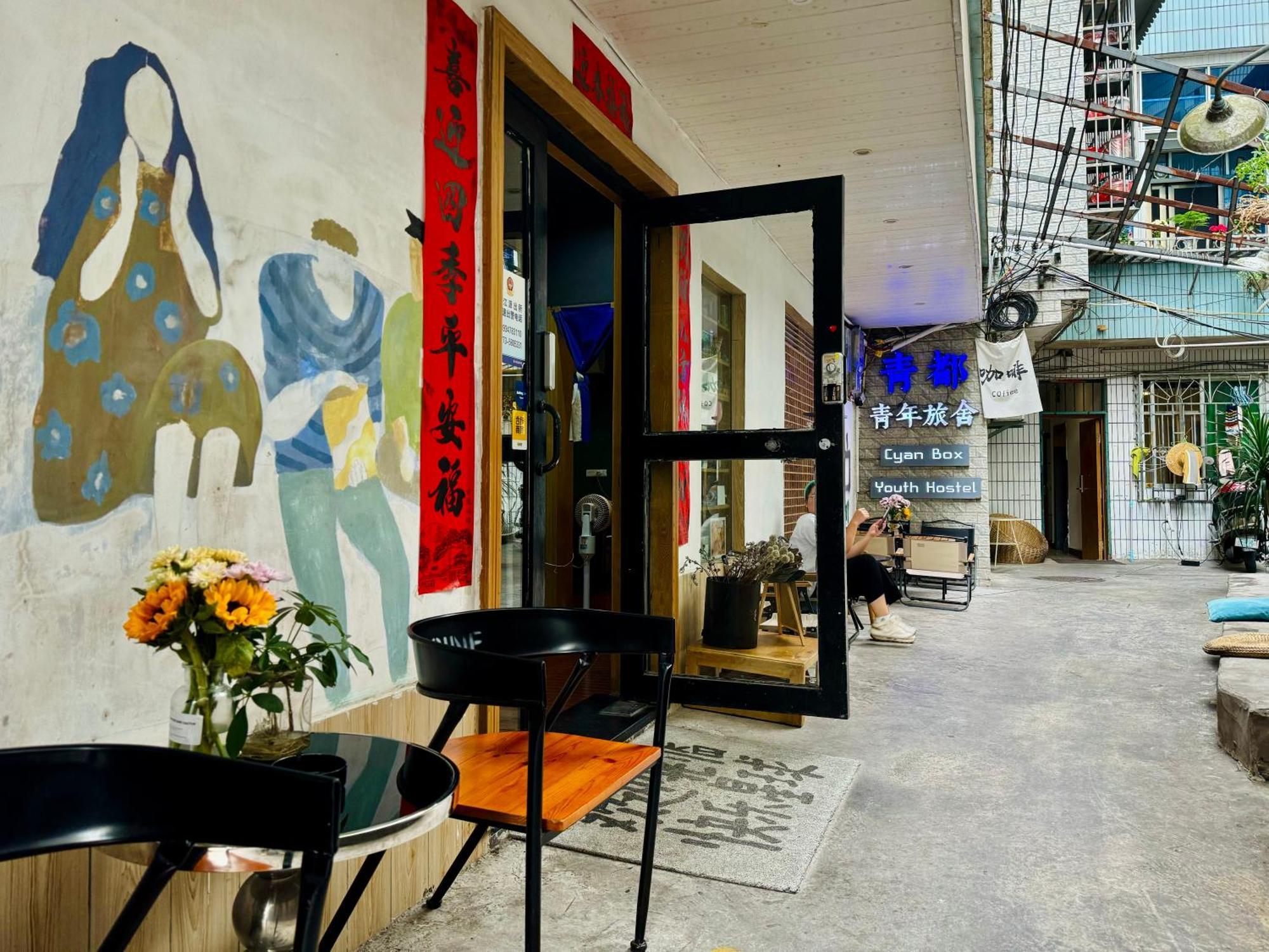 Guilin Cyan Box Guest House Exterior foto