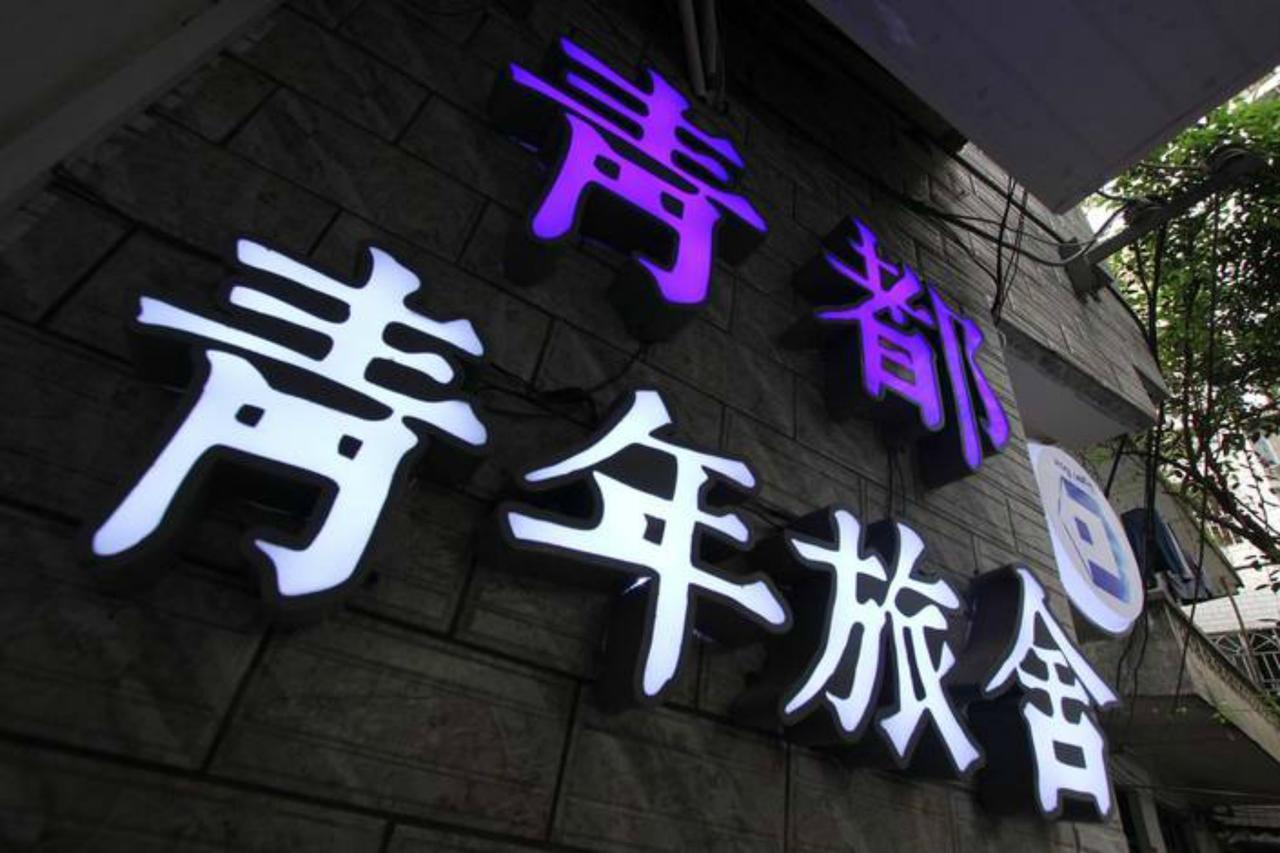 Guilin Cyan Box Guest House Exterior foto